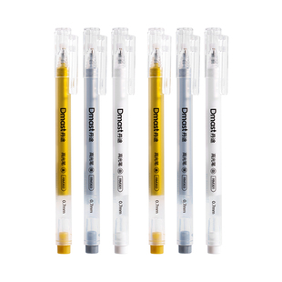 得力Dmast丹途高光笔0.7mm金色银色白色美术专用小学生白色高光笔白色勾线笔美术高光白笔金笔银笔儿童画画