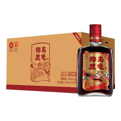 椰岛鹿龟酒33度养生酒135ml小酒