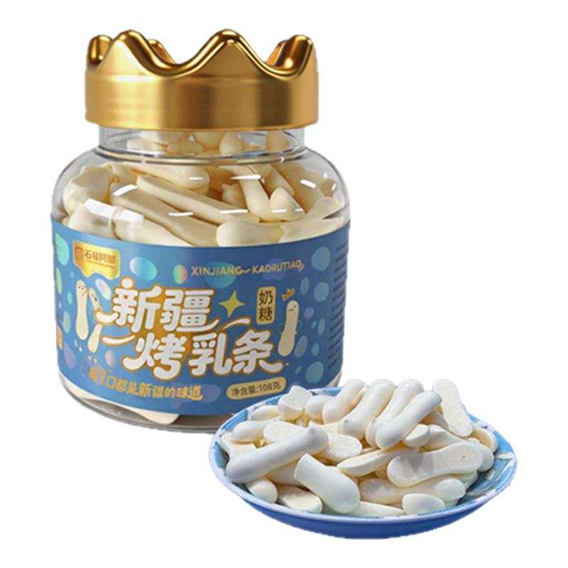 石榴阿娜烤乳条108g高钙高蛋白