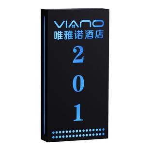 酒店发光门牌定制KTV宾馆会所足浴标识牌包厢LED带灯门牌号定订做