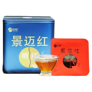 云南滇红古树红茶叶景迈山古树晒红茶小片装特级普洱茶官方旗舰店