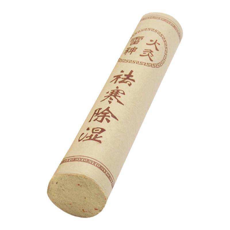 雷火正品中药非无烟神针艾灸条