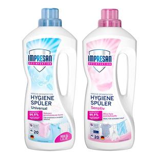 【秒杀】英普林氏衣物消毒除细菌真菌除螨消毒液柔顺剂婴儿孕妇