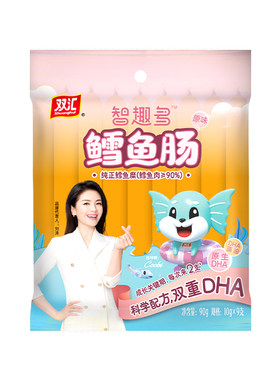 双汇智趣多鳕鱼肠90g/袋儿童火腿肠即食休闲零食小吃泡面香肠美味