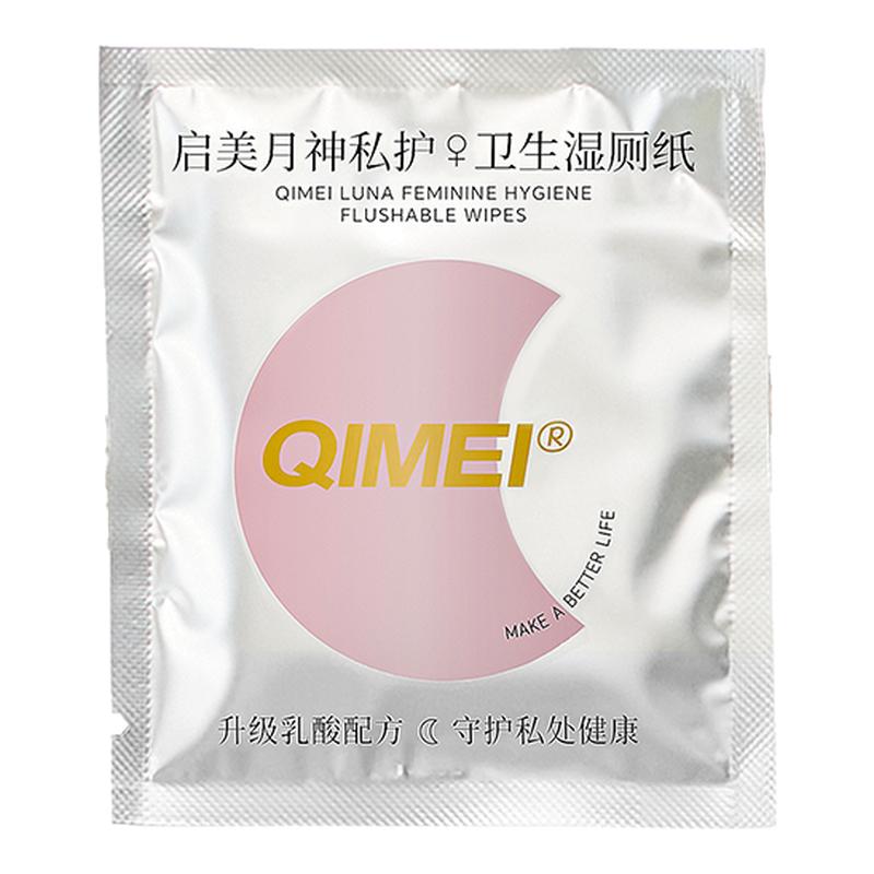 【U先派样】启美月神私护卫生湿厕纸体验装单片便携女性私护专用