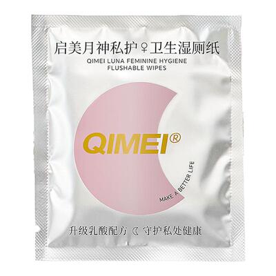 启美卫生湿厕纸单片装