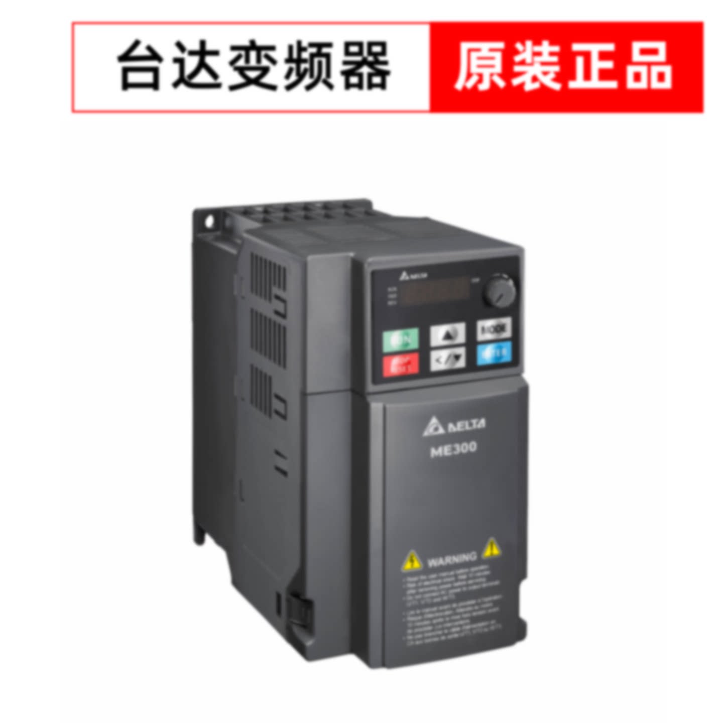 议价Delta/台达变频器ME300系列精巧简易型向量控制变频三相380V2
