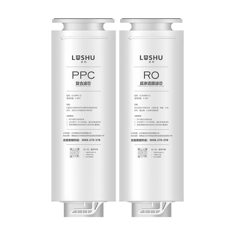 滤树适用海尔净水器滤芯HR06H01-3/HRO600-MINI7U1/HRO400小头