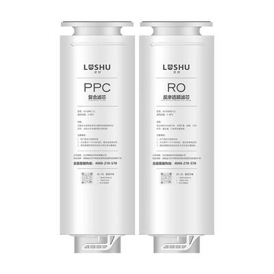 滤树适用海尔净水器滤芯HR06H01-3/HRO600-MINI7U1/HRO400小头