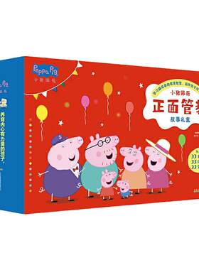 2025小屁孩日记全套12册注音版