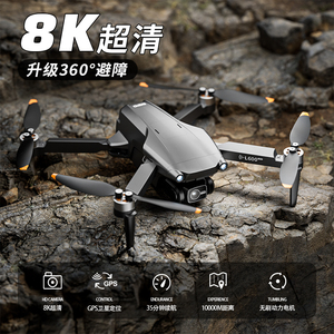 无人机专业高清航拍10公里智能避障超长续航8K入门级摄影GPS返航
