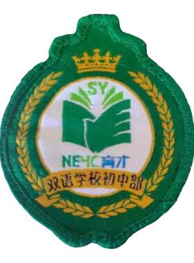 育才学校校服starting质量好