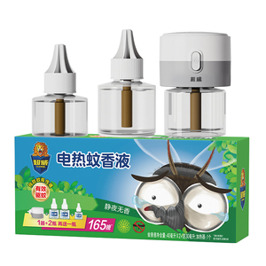 超威电蚊香液家用驱蚊