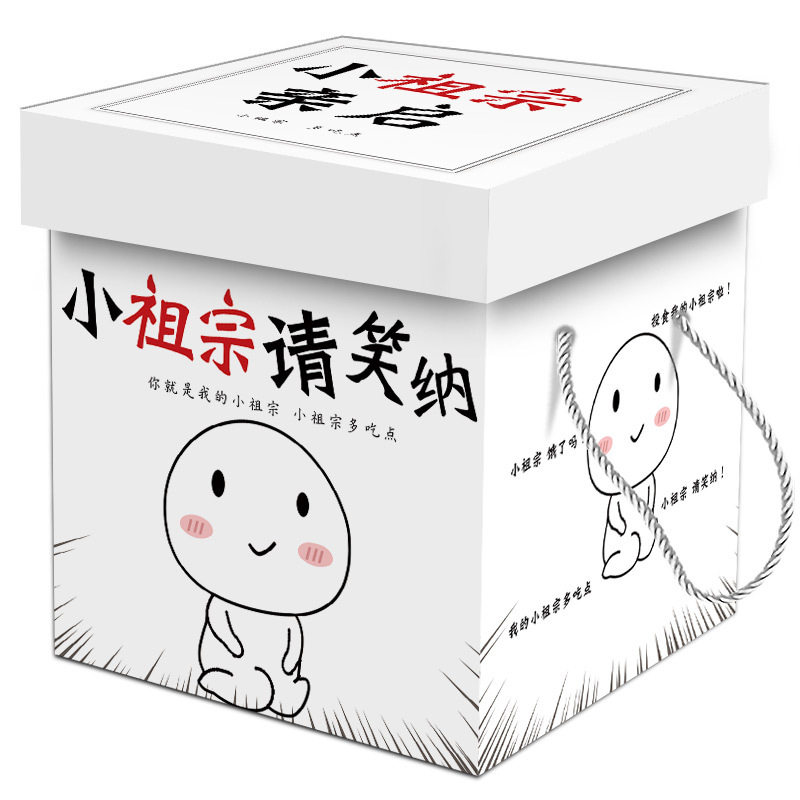 生日礼物包装盒礼品盒空盒子可爱