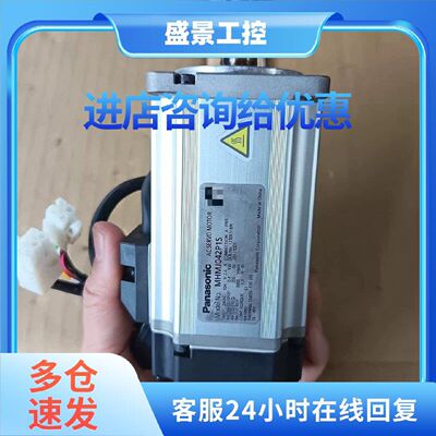 议价松下MHMJ042P1S/MHMJ042P1U/MHMD042P1U/MHMD042P1S/伺服驱动