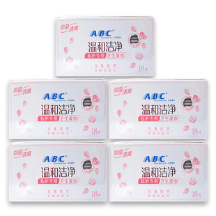 正品ABC女性私护专用抑菌洁阴私处卫生湿巾弱酸性5盒总共90片包邮