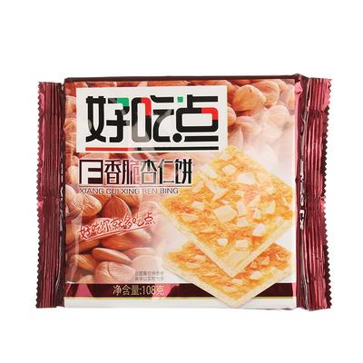 坚果饼干好吃点核桃腰果杏仁饼干