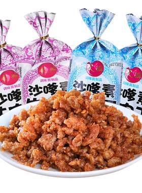 沙嗲素牛肉辣条童年经典