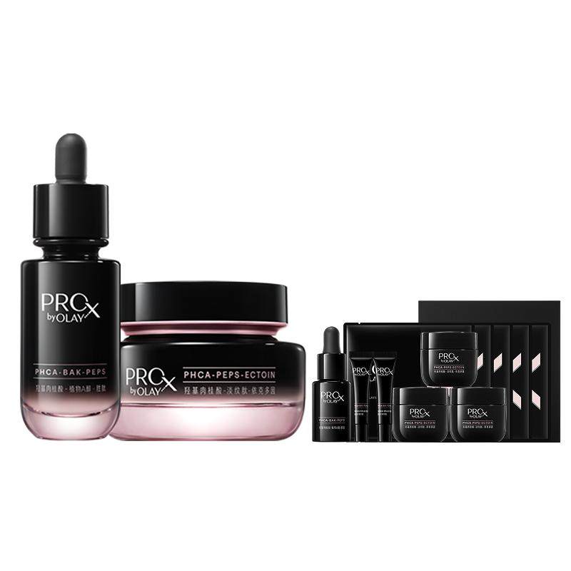 【百亿补贴】OLAY玉兰油全新淡纹黑管精华面霜套组护肤抗老修护