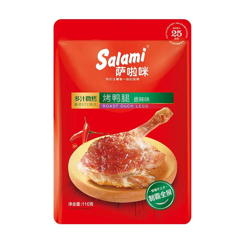 萨啦咪香辣味烤鸭腿高蛋白质休闲零食即食解馋奥尔良鸭肉食品110g