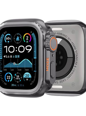 【拒绝便宜货】iWatch金属保护壳