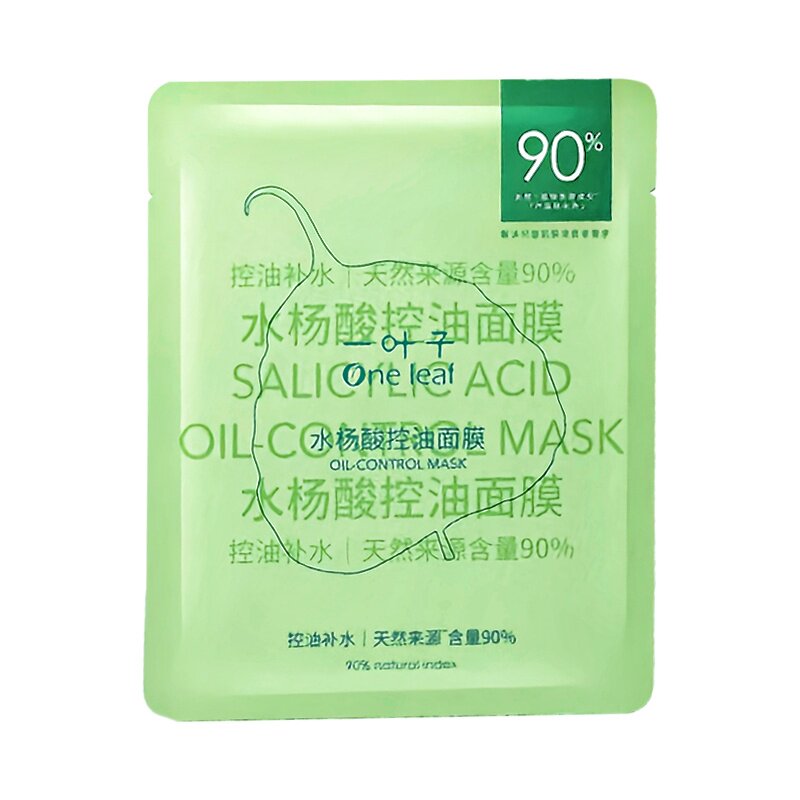一叶子面膜补水控油细致清洁毛孔