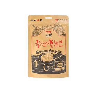 云岭柴火烧锅巴咸香味128g  夜宵充饥解馋休闲零食手工安徽特产