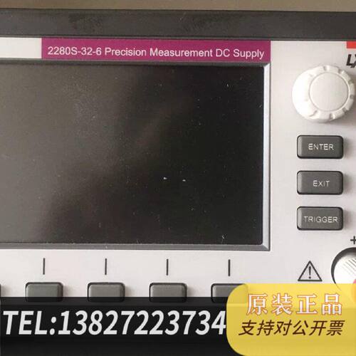 原装正品可编程直流电源吉时利2280S326现货议价