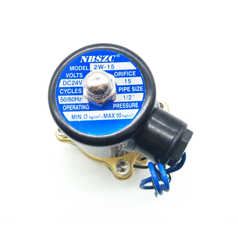 电子阀2W-15 铜线圈 常闭电磁阀 水阀 DC24V 4分 现货包邮