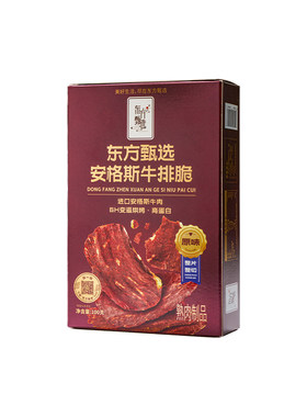 东方甄选安格斯牛排脆