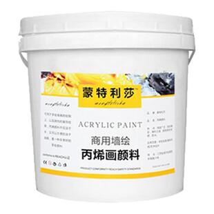 蒙特利莎金色丙烯颜料5 10 20公斤大桶防晒金色银色金属色墙绘手绘古建寺庙佛像翻新艺术品复古材料顺丰包邮