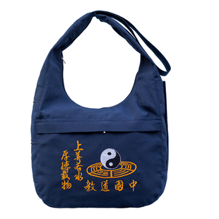 道士包太极八卦帆布月牙包道家道法自然背包男女法师单肩斜挎包女