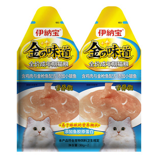 伊纳宝猫零食营养糊猫咪成猫罐头肉泥猫条孕猫主食湿粮金枪鱼24包