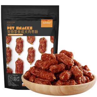 蒙贝肉枣肠360g狗狗零食火腿肠泰迪宠物训练奖励香肠成幼犬磨牙棒