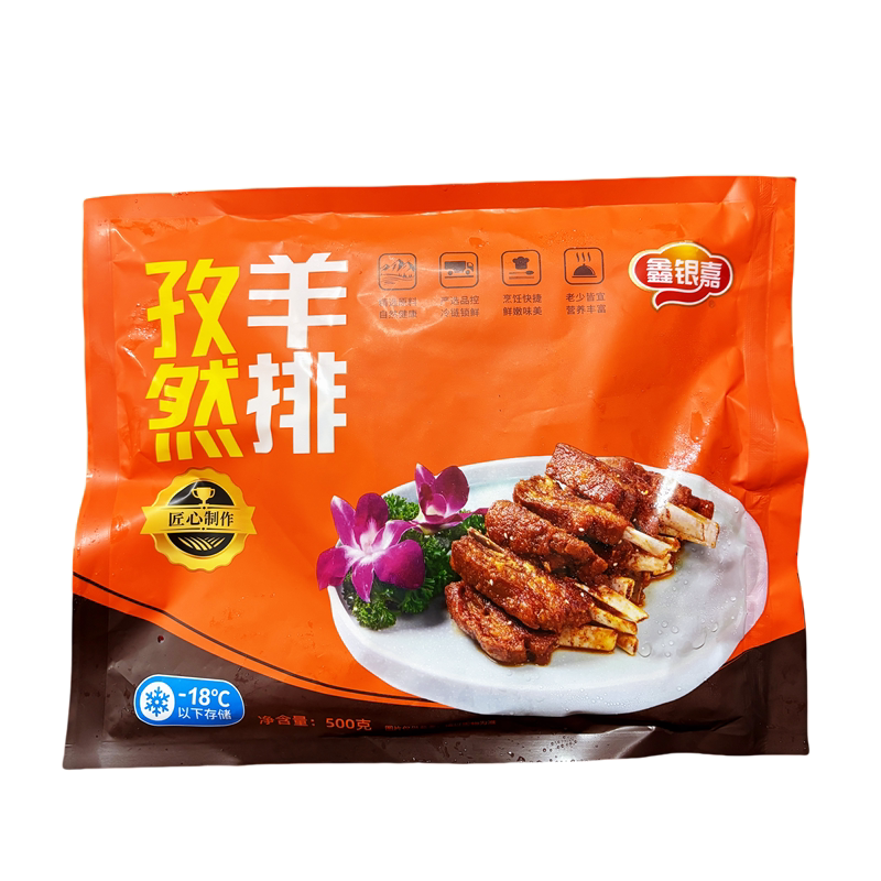 鑫银嘉孜然羊排腌制羊肉羊肋排