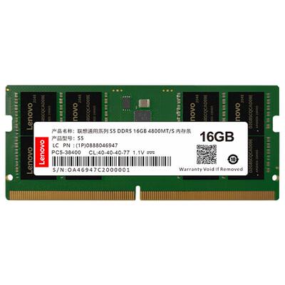 联想拯救者笔记本内存条DDR4/R5