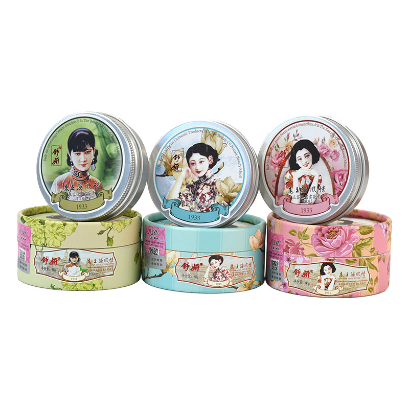 舒妍老上海风情保湿正品雪花膏