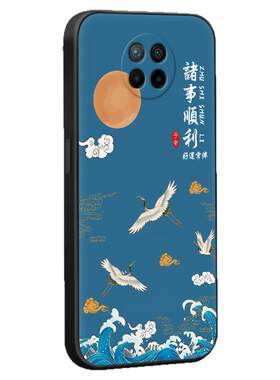 秋昊适用于红米note9 5g手机壳redminote9 5g国潮风hongmi小众ins超火m2007j22c软硅胶。红迷note9 5g气质ins