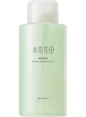 半亩花田玻尿酸净颜卸妆水清爽