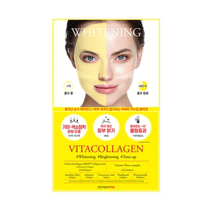 oliveyoung热卖Dermafix胶原蛋白VC去黄抗氧抗皱紧致保湿面膜5片