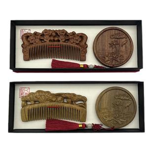 常州梳篦手工天然双面雕刻绿檀花梨女木梳子国风生日纪念礼品盒装