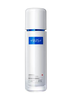 WIS时光精华水紧致淡纹抗皱舒缓