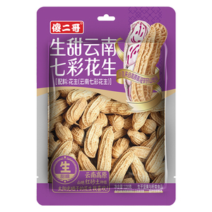 傻二哥云南七彩花生/黑花生任选120g
