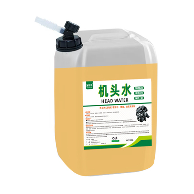机头水大桶20升强力去污去除重油污油泥清洁汽车发动机外部清洗剂
