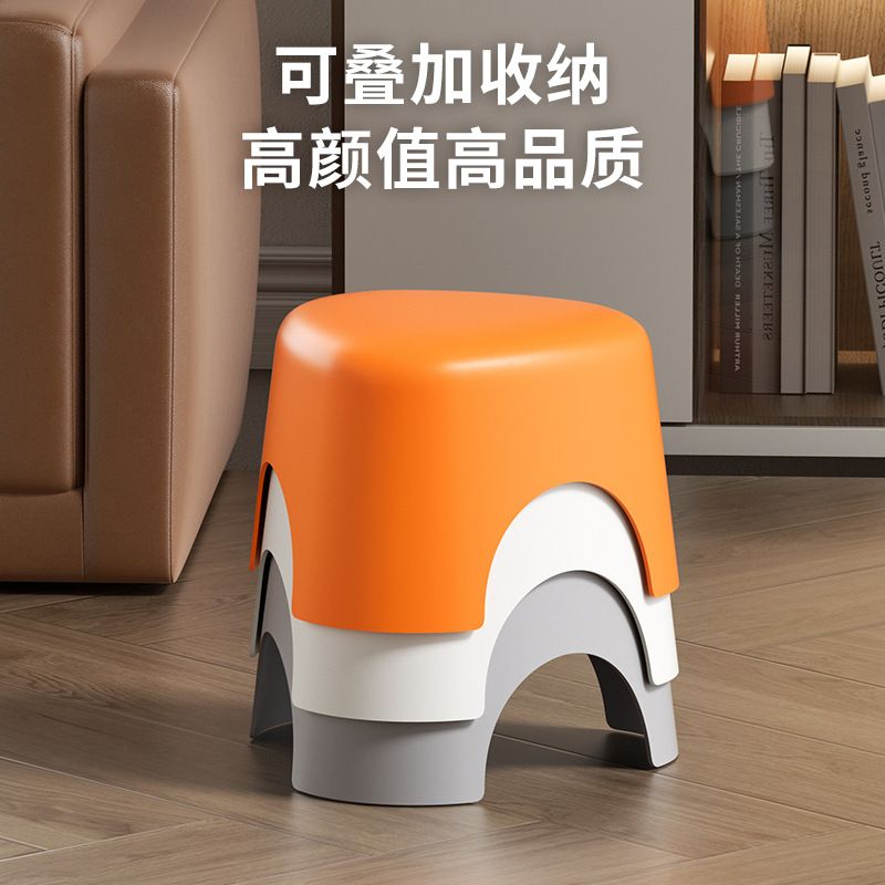塑料小凳子加厚家用小小客厅浴室可儿童防滑凳换鞋叠放板凳矮凳