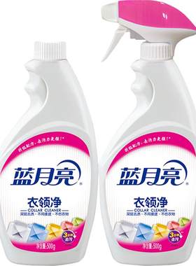 蓝月亮衣领净快速乳化技术