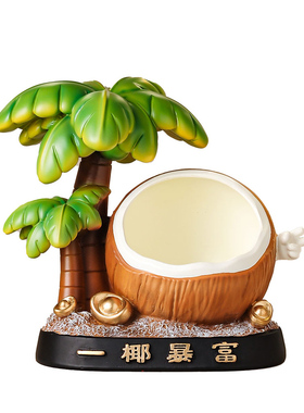 创意现代入户玄关钥匙收纳装饰品暴富摆件客厅酒柜电视柜乔迁礼物