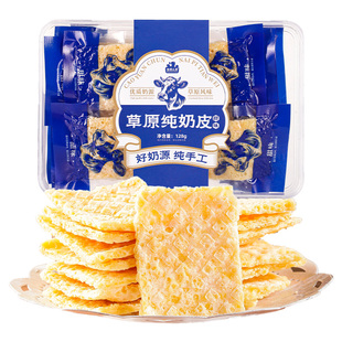 牧民人家纯奶皮烤奶皮特产奶皮子糖葫芦专用内蒙古奶制品健康零食