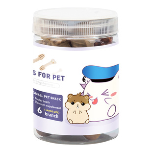 宠尚天仓鼠磨牙棒石兔子龙猫金丝熊零食大礼包用品苹果枝专用玩具