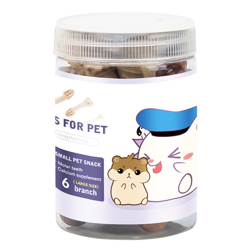 宠尚天仓鼠磨牙棒石兔子龙猫金丝熊零食大礼包用品苹果枝专用玩具
